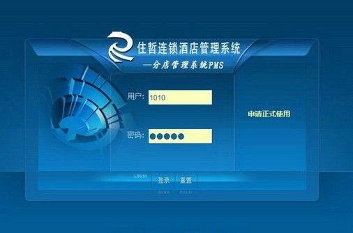 智慧驅(qū)動(dòng)未來 住哲連鎖酒店管理系統(tǒng)賦能酒店管理新升級